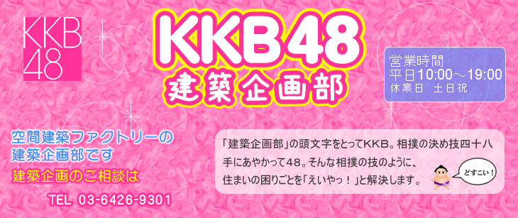 KKB48