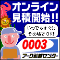 �A�[�N���z�Z���^�[