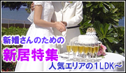 結婚式シーズン 結婚式シーズン