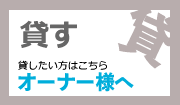 �I�[�i�[�l��