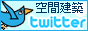 ツイッター