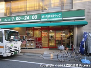 まいばすけっと