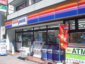 am/pm