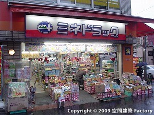 �h���b�O�X�g�A