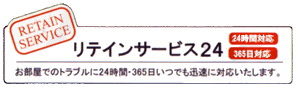 �T�[�r�X