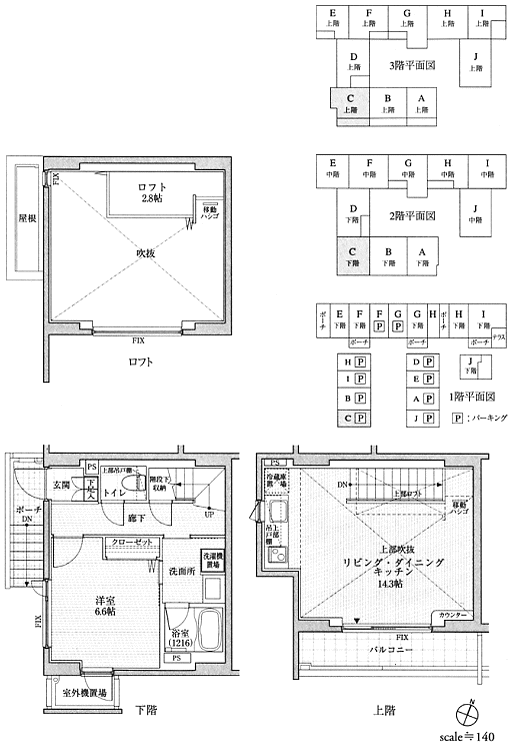 C�^�C�v�@103�����@1LDK+LOFT�@56.20��2