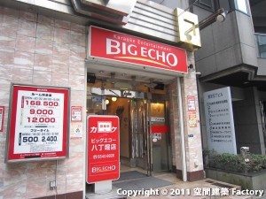 �r�b�O�G�R�[