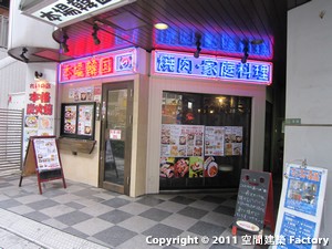 �p�[�N�n�r�I����w�@�}���V�����O�ώʐ^