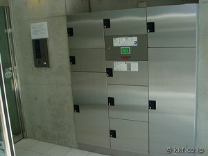 ��z���b�J�[