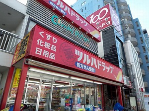 �c���n�h���b�O