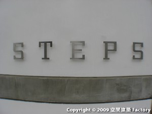 STEPS