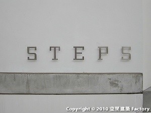 STEPS