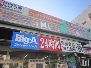 Big-A