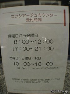 �R���V�A�[�W���J�E���^�[��t����