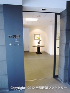 �G���g�����X�z�[��