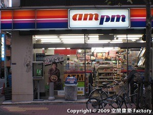 ampm�ł�