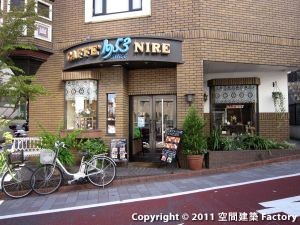 Cafe Nire 1953