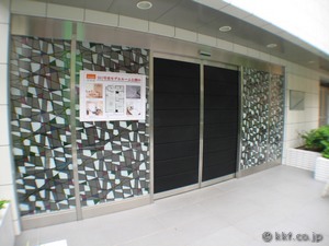 �G���g�����X