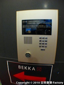 BEKKA�i�x�b�J�j�@�I�[�g���b�N��