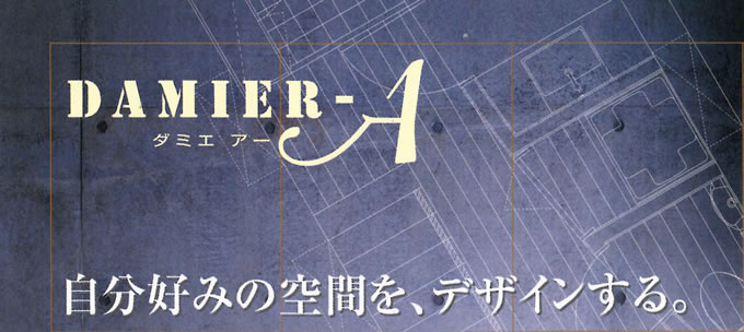 DAMIER-A