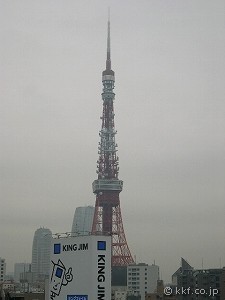 �����^���[���h�h���I�ƌ����܂�