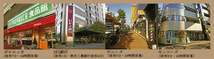コンフォリア銀座EAST 周辺環境