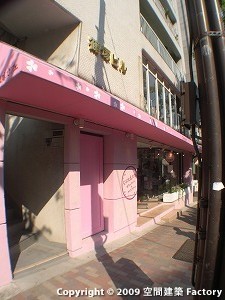 花畑牧場カフェ