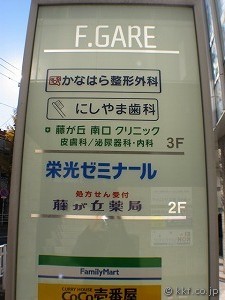 �e�EGARE�i�G�t�E�K���j
