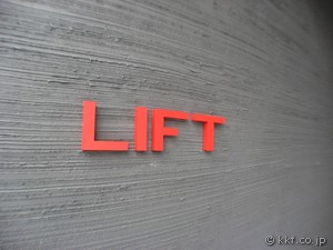 LIFT