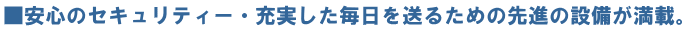 ���S�̃Z�L�����e�B�[�I