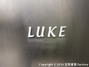 LUKE
