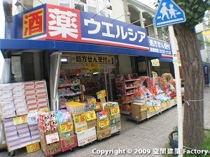 薬局