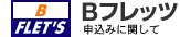 B�t���b�c