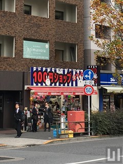 100円ショップ