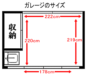 室内写真