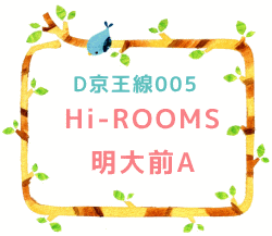 Hi-ROOMSOA