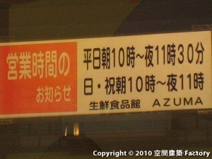 時間