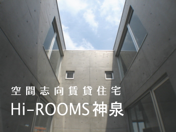 Hi-ROOMS_@_wk2