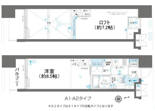 A1・A2タイプ 間取り図