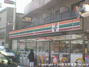 セブンイレブン