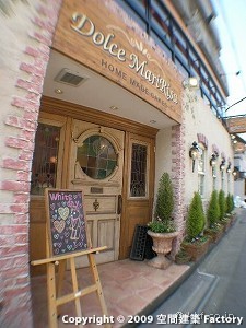 近くのお店