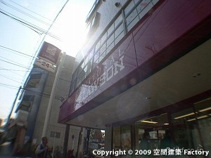 ナチュラルローソン