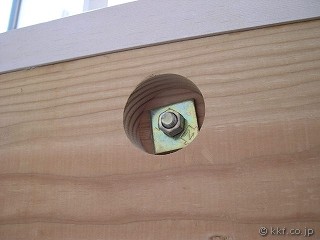 ボルト