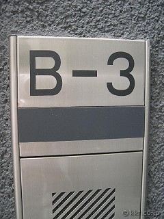 B-3 