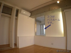 304号室 室内写真