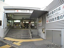 璹