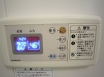給湯スイッチ