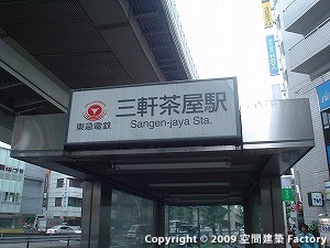 最寄り駅