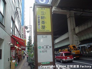 バス停
