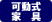 N3���j�e�@�f�U�C�i�[�Y�}���V����